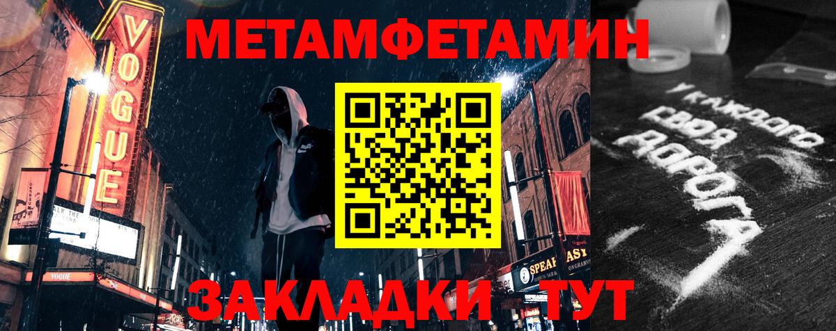 Amphetamine VHQ  Вход с VPN  Протвино 
