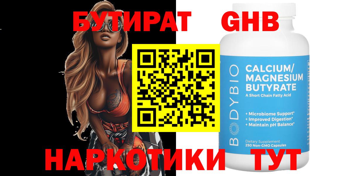 Марихуана Протвино