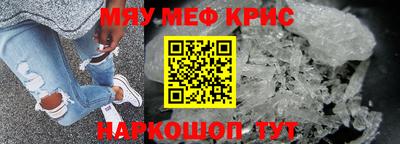 мескалин Бузулук