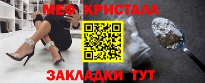 стафф Будённовск