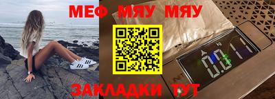 стафф Бугуруслан
