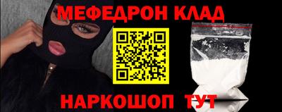 мескалин Бузулук
