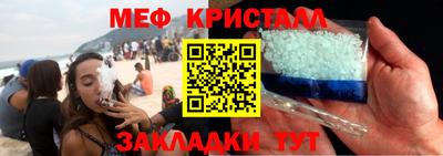 стафф Бугуруслан