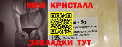 стафф Бугуруслан