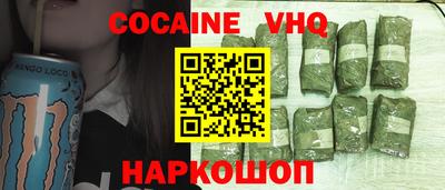 мескалин Бузулук