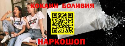 стафф Будённовск