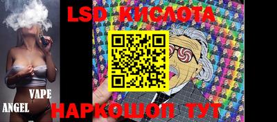 мескалин Бузулук