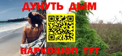 мескалин Бузулук