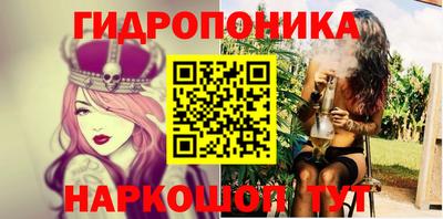 мескалин Бузулук
