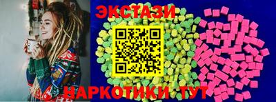 мескалин Бузулук