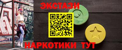 стафф Будённовск