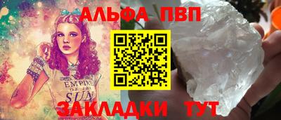стафф Бугуруслан