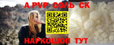 мескалин Бузулук