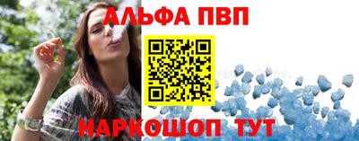 стафф Будённовск