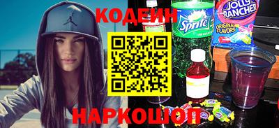 мескалин Бузулук