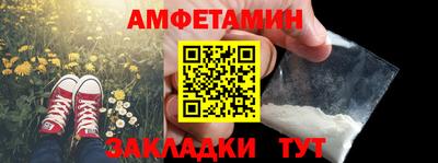 стафф Будённовск