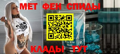 мескалин Бузулук