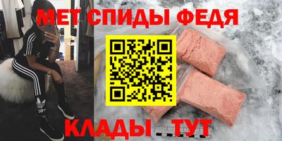 стафф Бугуруслан