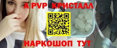 мескалин Бузулук