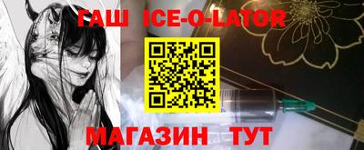 стафф Бугуруслан