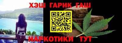стафф Бугуруслан