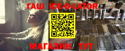 стафф Будённовск