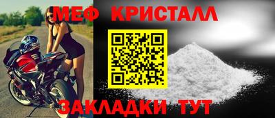 стафф Бугуруслан