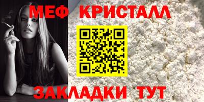 стафф Бугуруслан