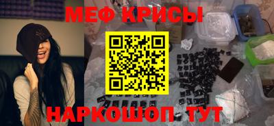 мескалин Бузулук