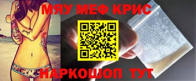 стафф Бугуруслан