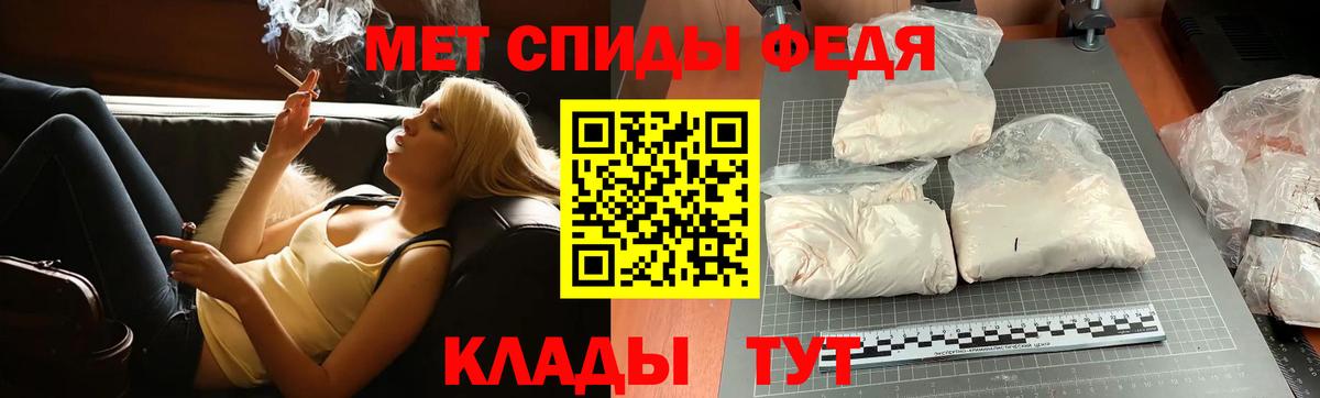 Метамфетамин Декстрометамфетамин 99.9%  Метамфетамин Декстрометамфетамин 99.9%  Протвино  Вход с VPN 