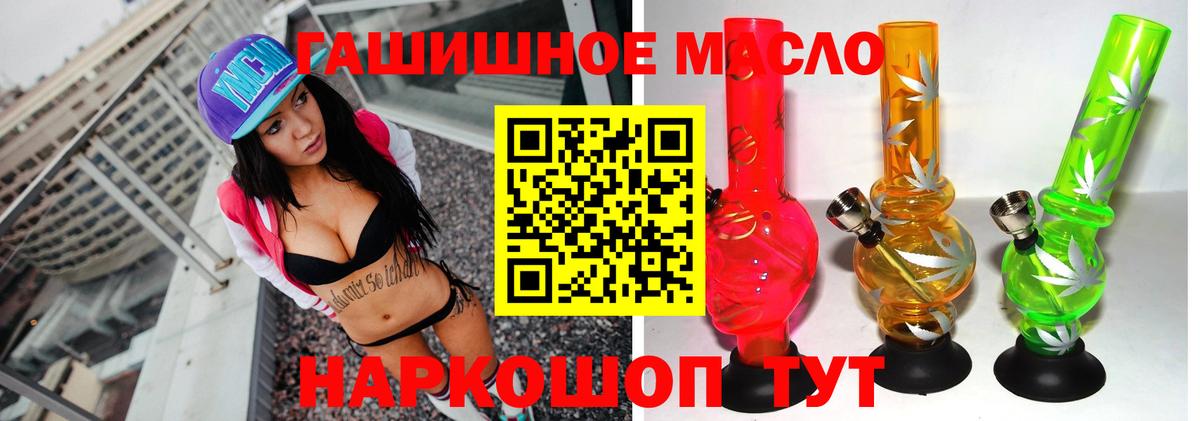 Дистиллят ТГК вейп  Вход с VPN  Протвино  Дистиллят ТГК жижа 