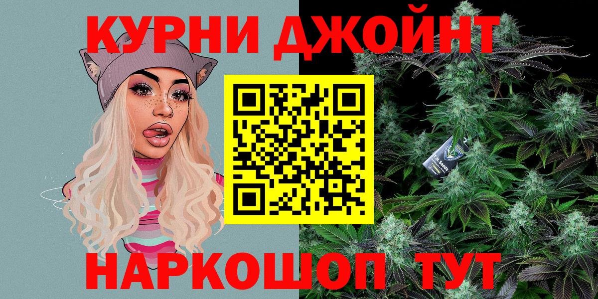 COCAIN  Вход с VPN  Мефедрон   Протвино  МАРИХУАНА  ГАШ 